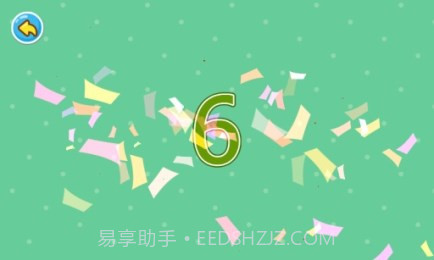 宝宝认数字截图2 宝宝认数字截图2