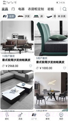 简室截图2 简室截图2