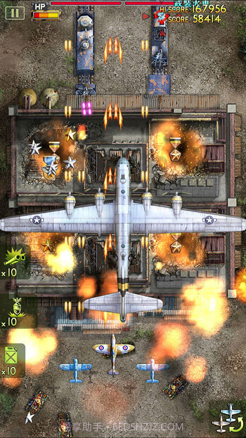 二战神鹰2太平洋1942截图3