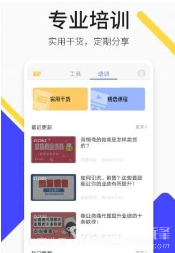轻松截图王(手机截图工具)V4.8.1 安卓免费版截图2