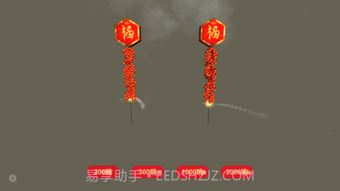 放烟花FireWorks截图3 放烟花FireWorks截图3