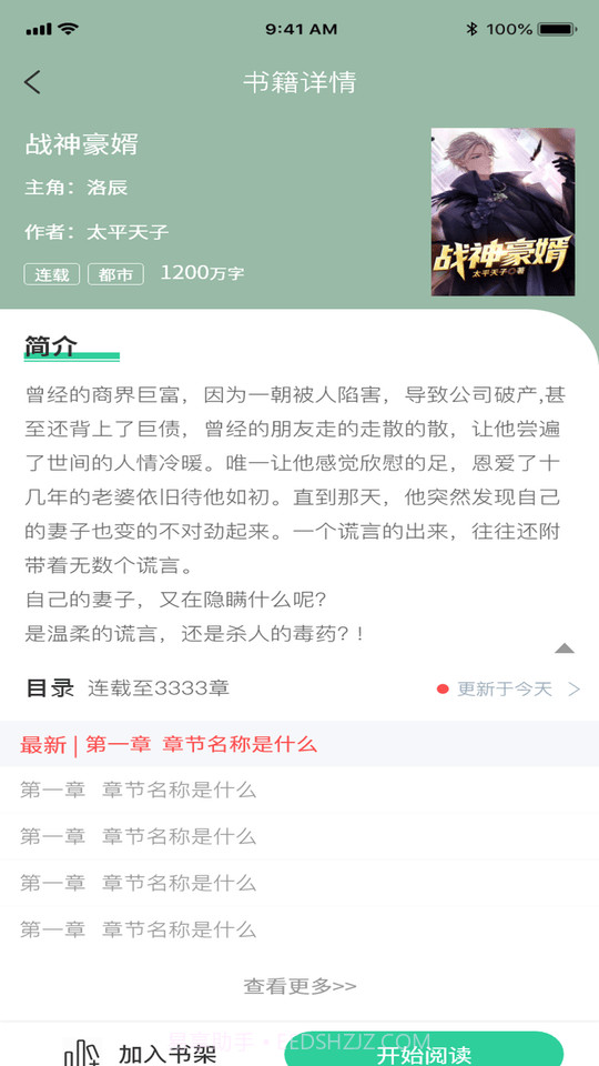 玄浩文学免费版截图1 玄浩文学免费版截图1