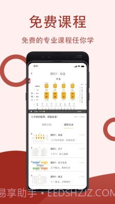 万历截图3 万历截图3