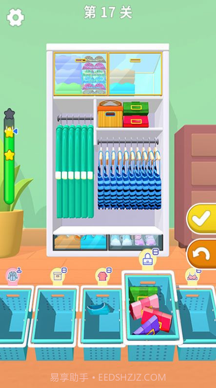 疯狂收纳师游戏截图2