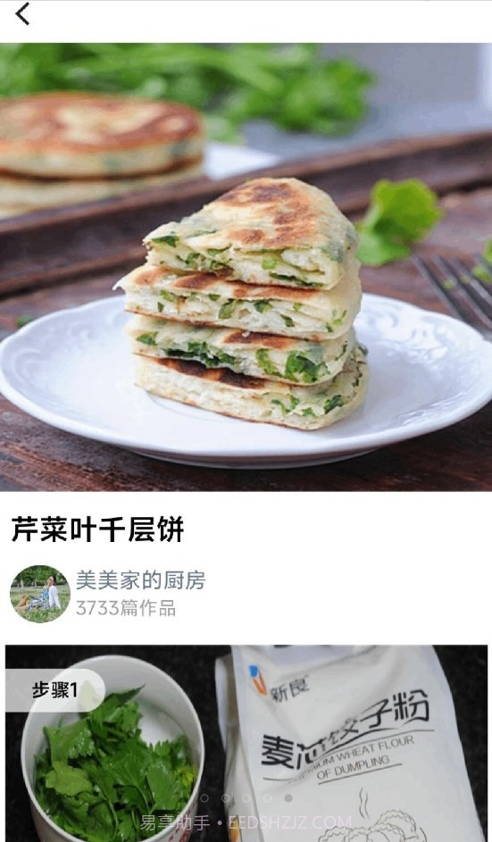 碳森羿截图1 碳森羿截图1