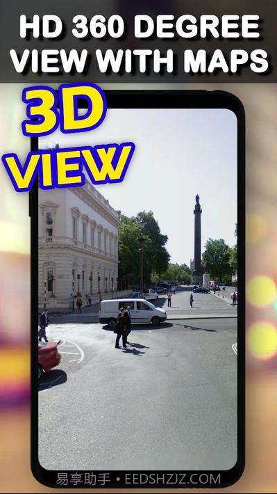 实时街景地图和卫星地球导航截图2 实时街景地图和卫星地球导航截图2