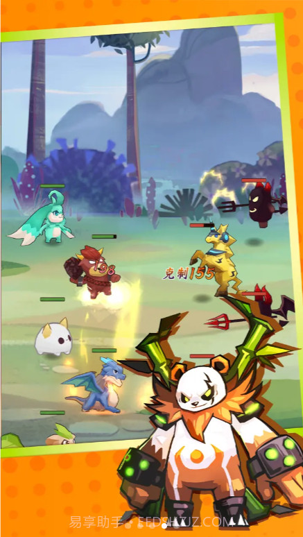 我宠物特牛截图3 我宠物特牛截图3