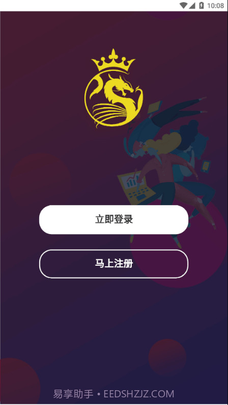 车辇惠截图4 车辇惠截图4