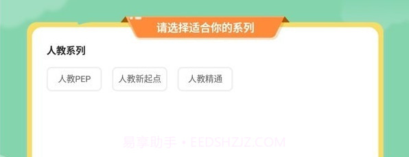 Folo伴学截图1 Folo伴学截图1