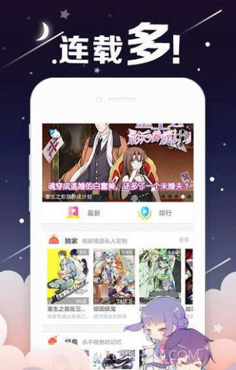 皮皮漫画韩漫截图1 皮皮漫画韩漫截图1