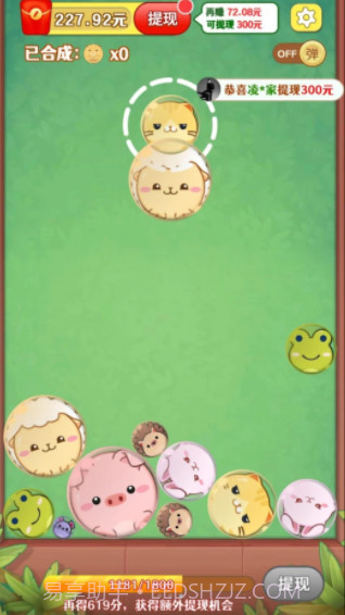 熊猫滚滚乐截图1 熊猫滚滚乐截图1