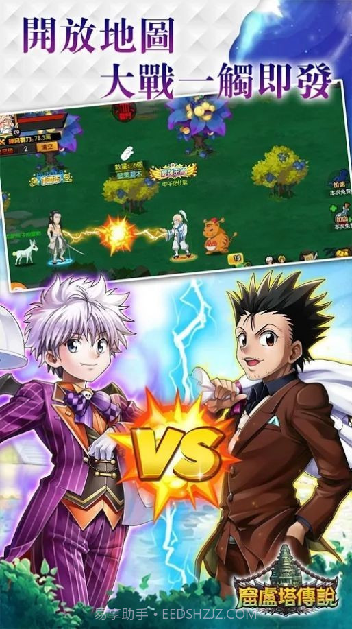 窟卢塔传说截图1 窟卢塔传说截图1