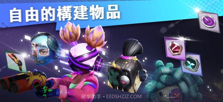 奈绯亚幻境截图1