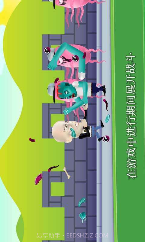 怪物杀手截图5 怪物杀手截图5