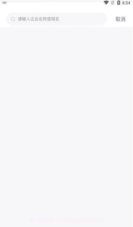 百家学堂截图4 百家学堂截图4