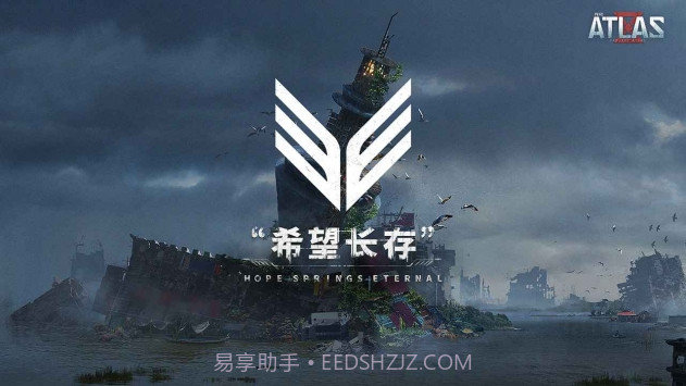 代号:ATLAS截图2 代号:ATLAS截图2