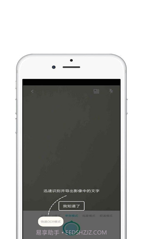 青苗CS扫描王截图3