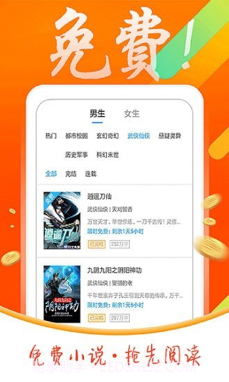 搜书宝截图4 搜书宝截图4