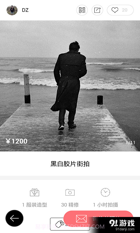 Catch截图5 Catch截图5