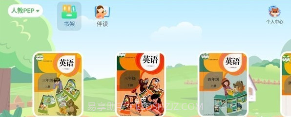 Folo伴学截图2 Folo伴学截图2