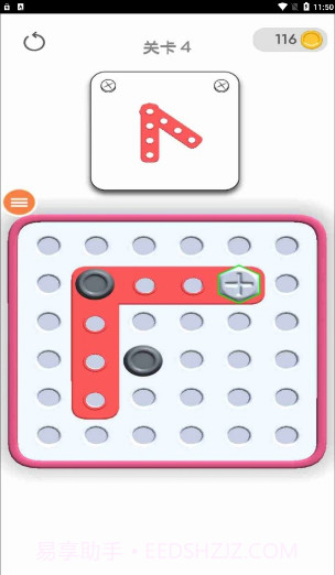 烧脑谜题截图3 烧脑谜题截图3