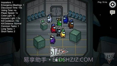 Among us纵火犯模式截图3 Among us纵火犯模式截图3