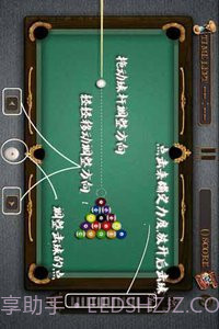 台球宝贝截图3