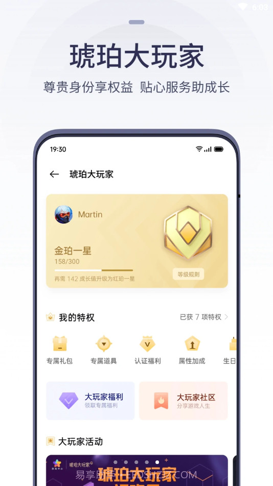 oppo游戏中心免广告版截图3 oppo游戏中心免广告版截图3