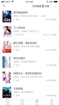 乐文阅读截图2 乐文阅读截图2