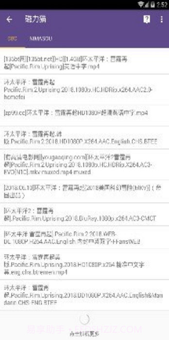 磁力猫截图4 磁力猫截图4