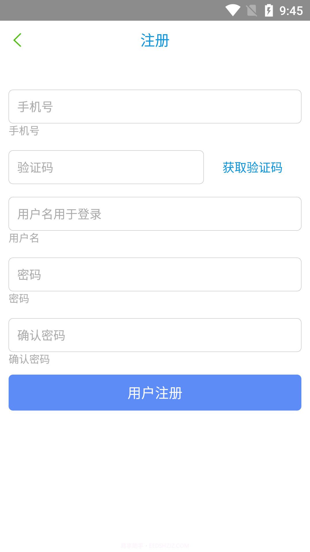 大医生专家端截图1 大医生专家端截图1