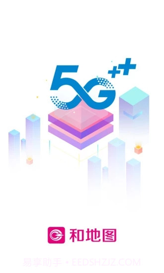 和地图截图2