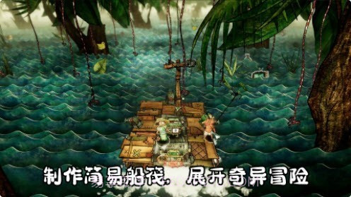 破烂水手截图3 破烂水手截图3