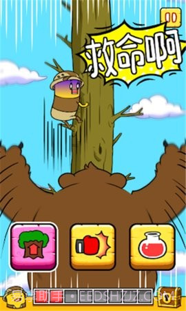 香肠快跑3D截图2