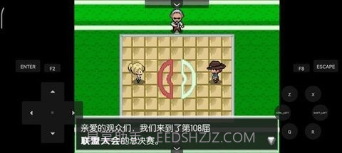口袋妖怪蛋白石截图1 口袋妖怪蛋白石截图1