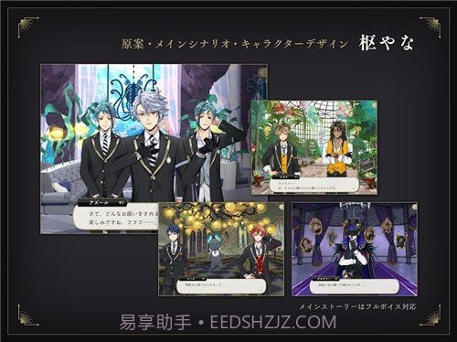 迪士尼扭曲仙境中文版截图3