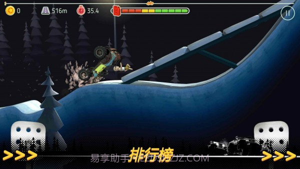 越野山峰截图4 越野山峰截图4