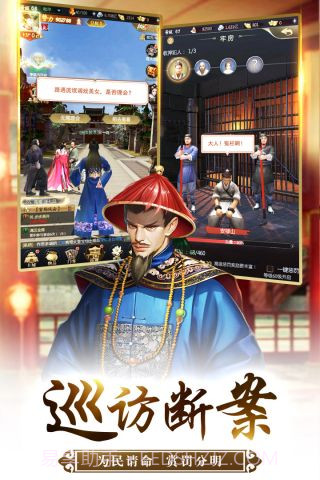 我的快意人生截图3