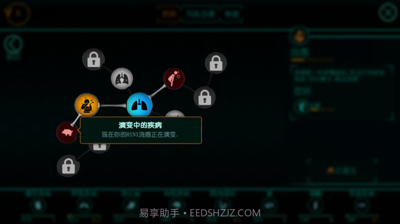 生化公司:救赎截图2