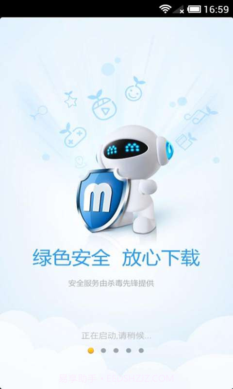 MM商场截图4 MM商场截图4