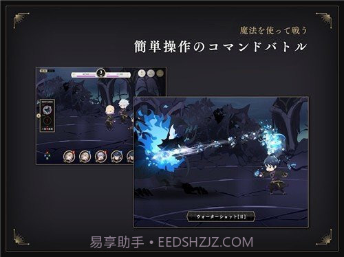 迪士尼扭曲仙境中文版截图1