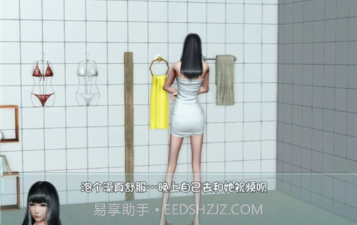 爱巢2.6无心截图3 爱巢2.6无心截图3