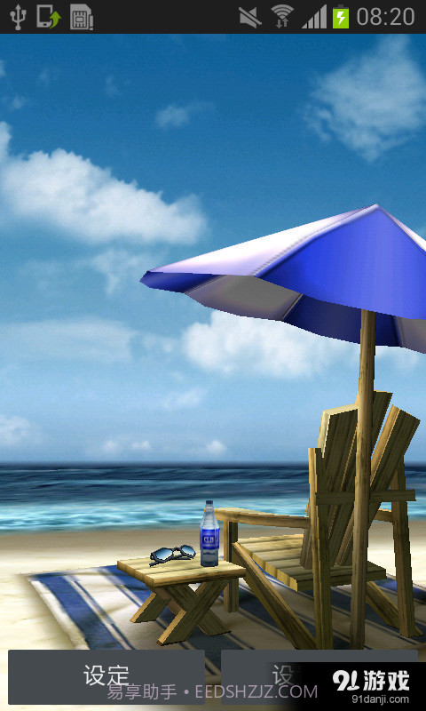 3D海滩高清动态壁纸截图4