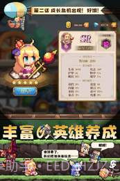 异次元大作战APP截图3 异次元大作战APP截图3