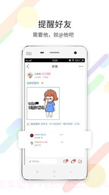 泗洪风情截图3 泗洪风情截图3