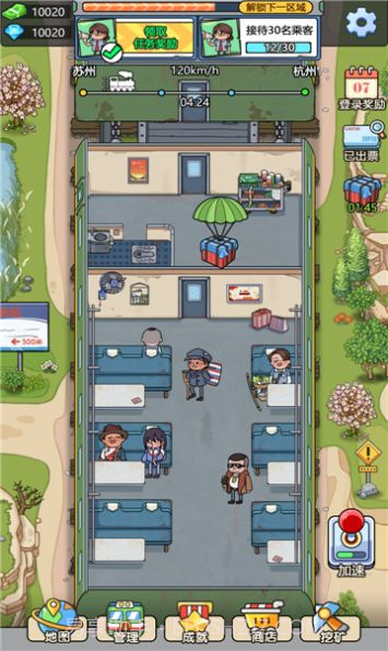 奔腾的富贵号去广告版截图2 奔腾的富贵号去广告版截图2