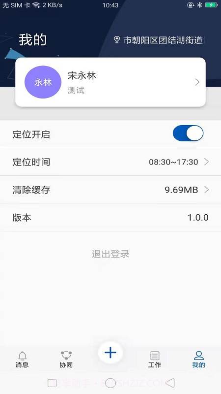 赣报融媒截图1 赣报融媒截图1