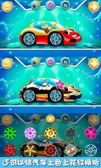 果冻大卡车截图4 果冻大卡车截图4