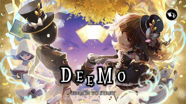 Deemo古树旋律截图2 Deemo古树旋律截图2