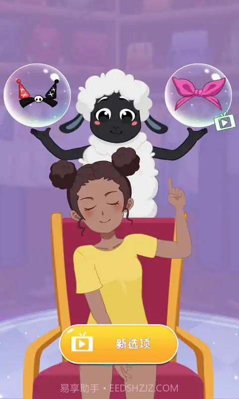 左或右女装截图2 左或右女装截图2